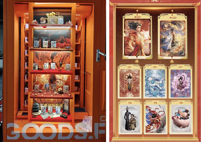 藏卡牌销售破亿！杰森娱乐集团出品CQ9电子登录首发：《哪吒2》收(图3)