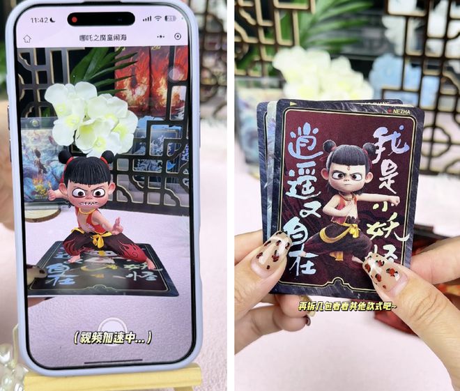 藏卡牌销售破亿！杰森娱乐集团出品CQ9电子登录首发：《哪吒2》收(图4)
