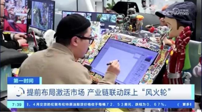 卡游提前一年买IP版权卡牌持续“爆单”CQ9电子平台《哪吒》衍生品销售热：(图1)
