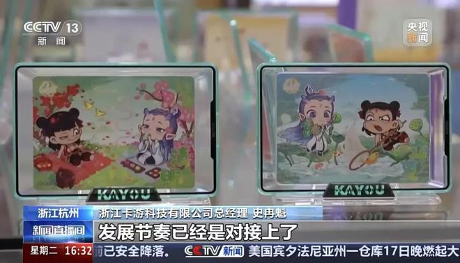 卡游提前一年买IP版权卡牌持续“爆单”CQ9电子平台《哪吒》衍生品销售热：(图3)