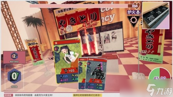 放世界模拟经营游戏《达愿福神社》现已发售CQ9电子最新网站昭和风味 抽象搞怪 开(图2)