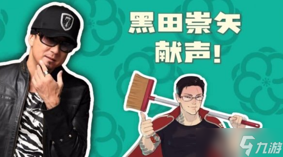 放世界模拟经营游戏《达愿福神社》现已发售CQ9电子最新网站昭和风味 抽象搞怪 开(图4)