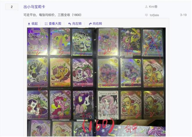 程中的机遇与挑战 对话创始人CQ9电子游戏收藏卡出海过