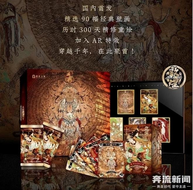 程中的机遇与挑战 对话创始人CQ9电子游戏收藏卡出海过(图6)
