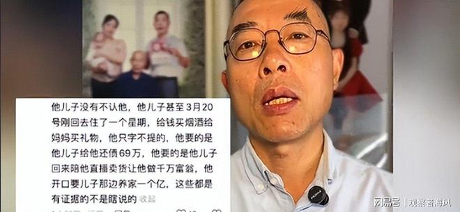 亲者遭遇网络暴力父母求助无门。CQ9电子平台入口寻亲网关闭寻(图2)