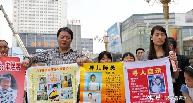 亲者遭遇网络暴力父母求助无门。CQ9电子平台入口寻亲网关闭寻(图5)