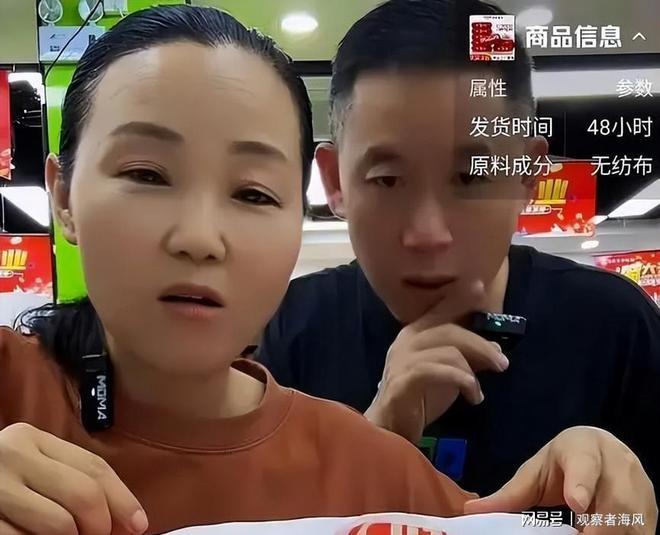 亲者遭遇网络暴力父母求助无门。CQ9电子平台入口寻亲网关闭寻(图7)