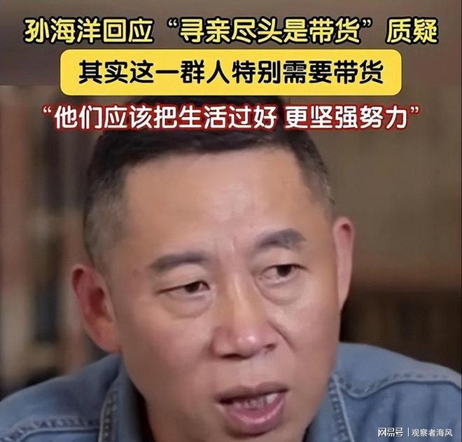 亲者遭遇网络暴力父母求助无门。CQ9电子平台入口寻亲网关闭寻(图11)