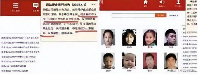 亲者遭遇网络暴力父母求助无门。CQ9电子平台入口寻亲网关闭寻(图13)