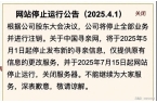 亲者遭遇网络暴力父母求助无门。CQ9电子